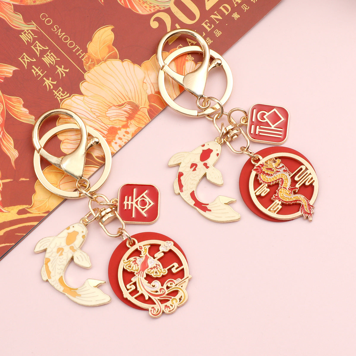 keychain