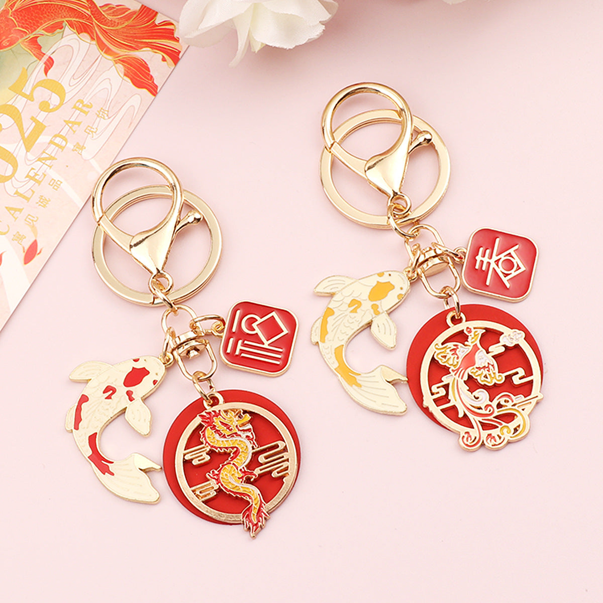 keychain