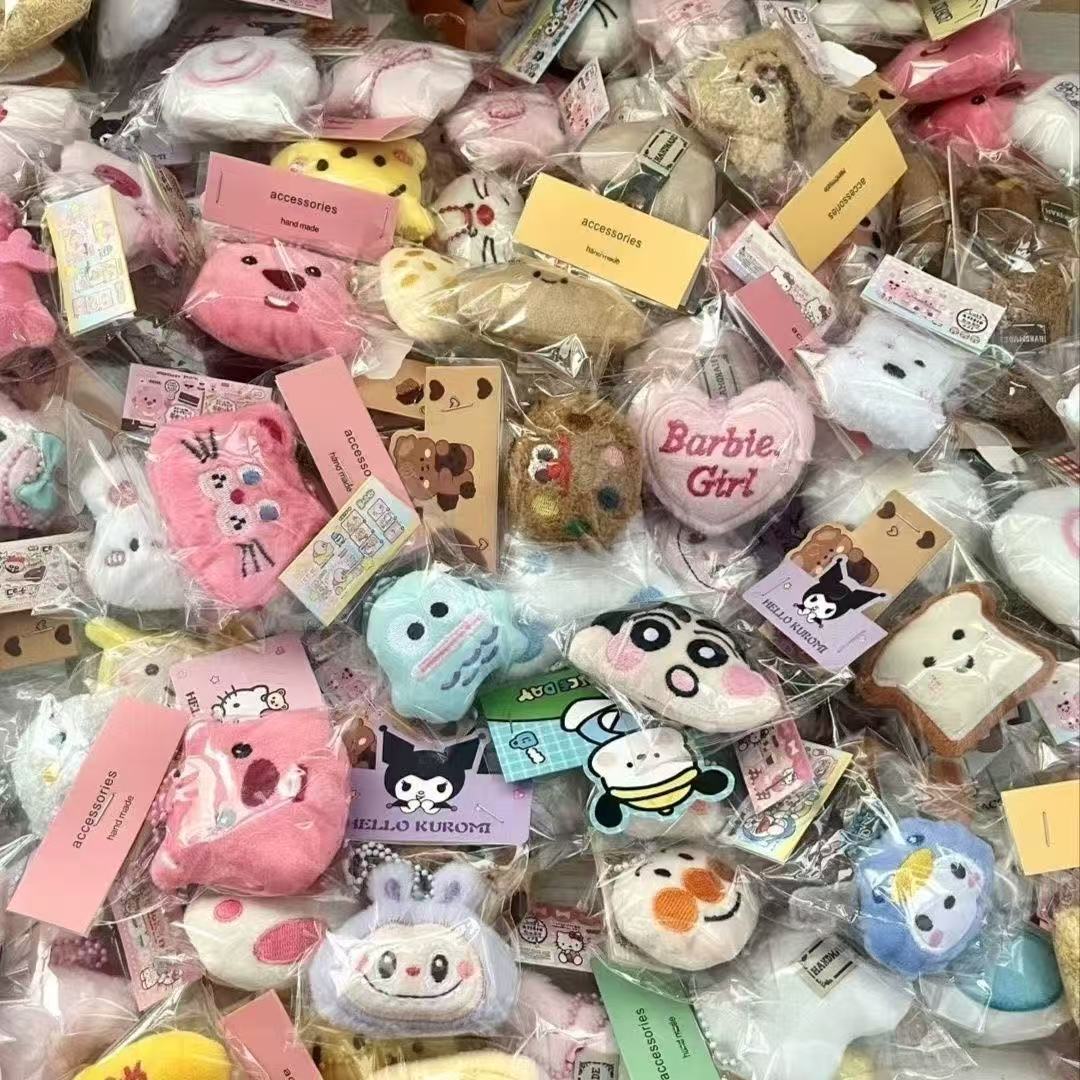 Keychain