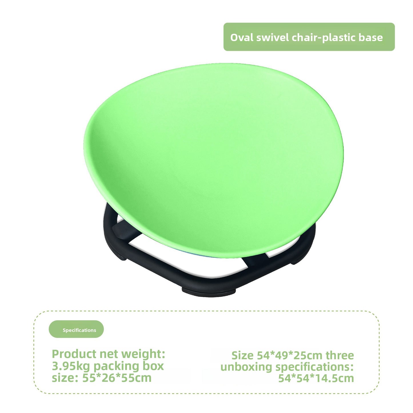 Kids Balance Rotation Chair for Sensory Training园转椅玩具