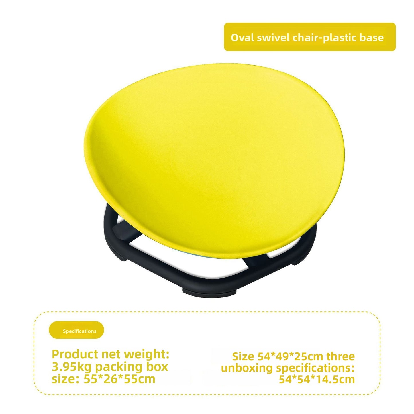 Kids Balance Rotation Chair for Sensory Training园转椅玩具