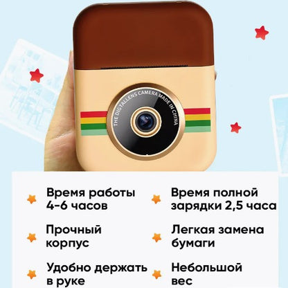 Kids print camera