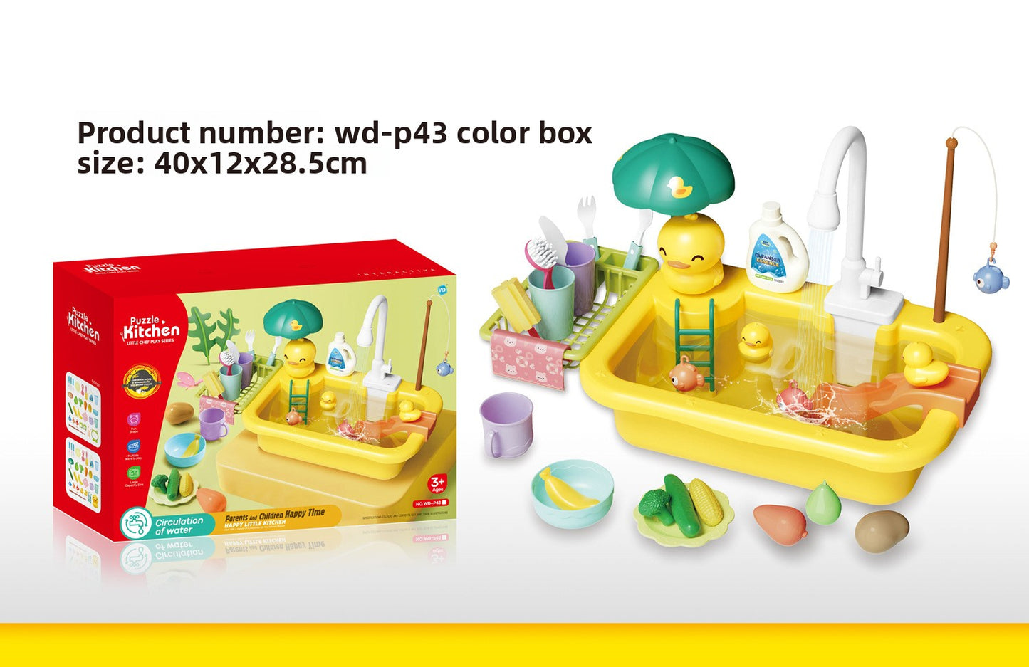 Kids Water Toy