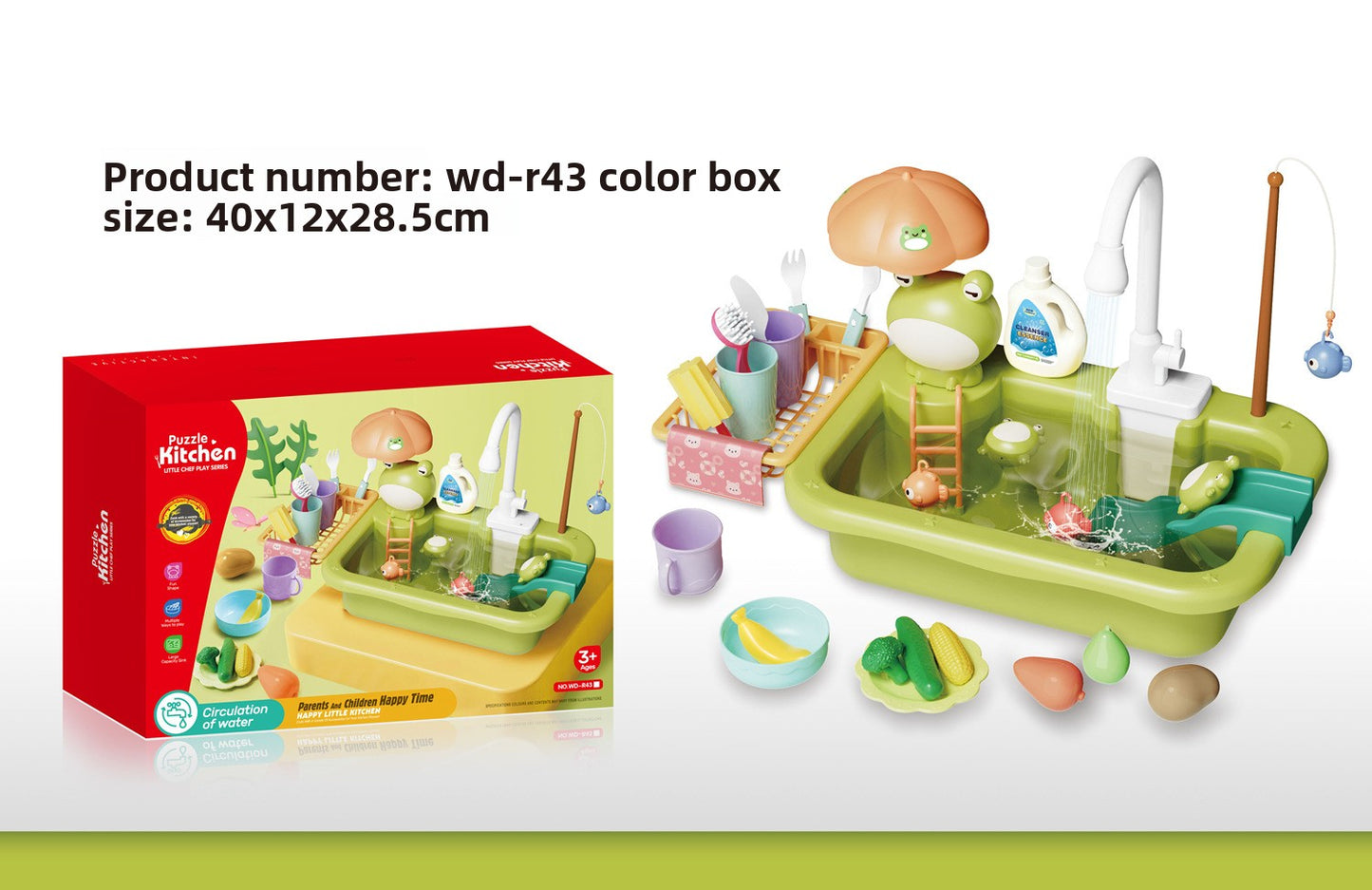 Kids Water Toy
