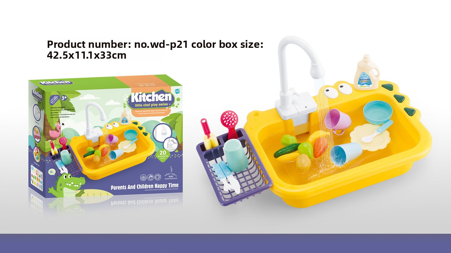 Kids Water Toy