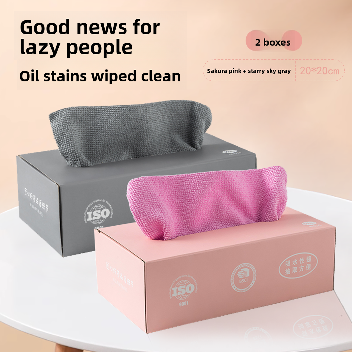 Kitchen dishcloth