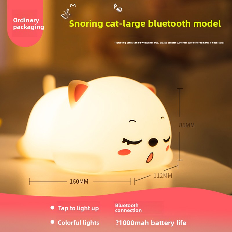 Kitten Silicone Night Light