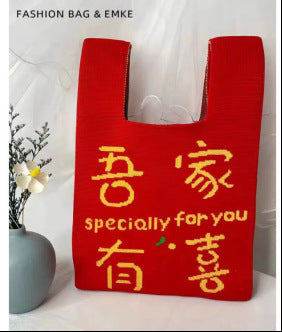 Knitted Tote Bag with Cartoon Design