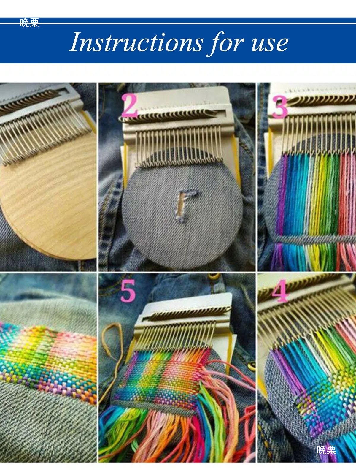 Knitting Machine Loom