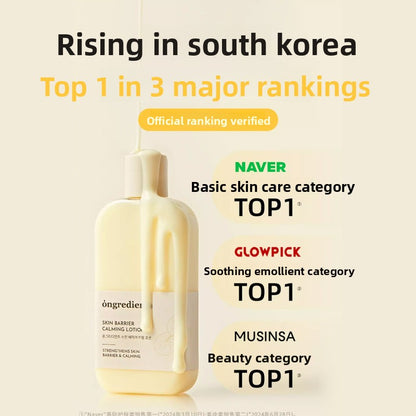 Korean Moisturizing Primer Soothing Lotion