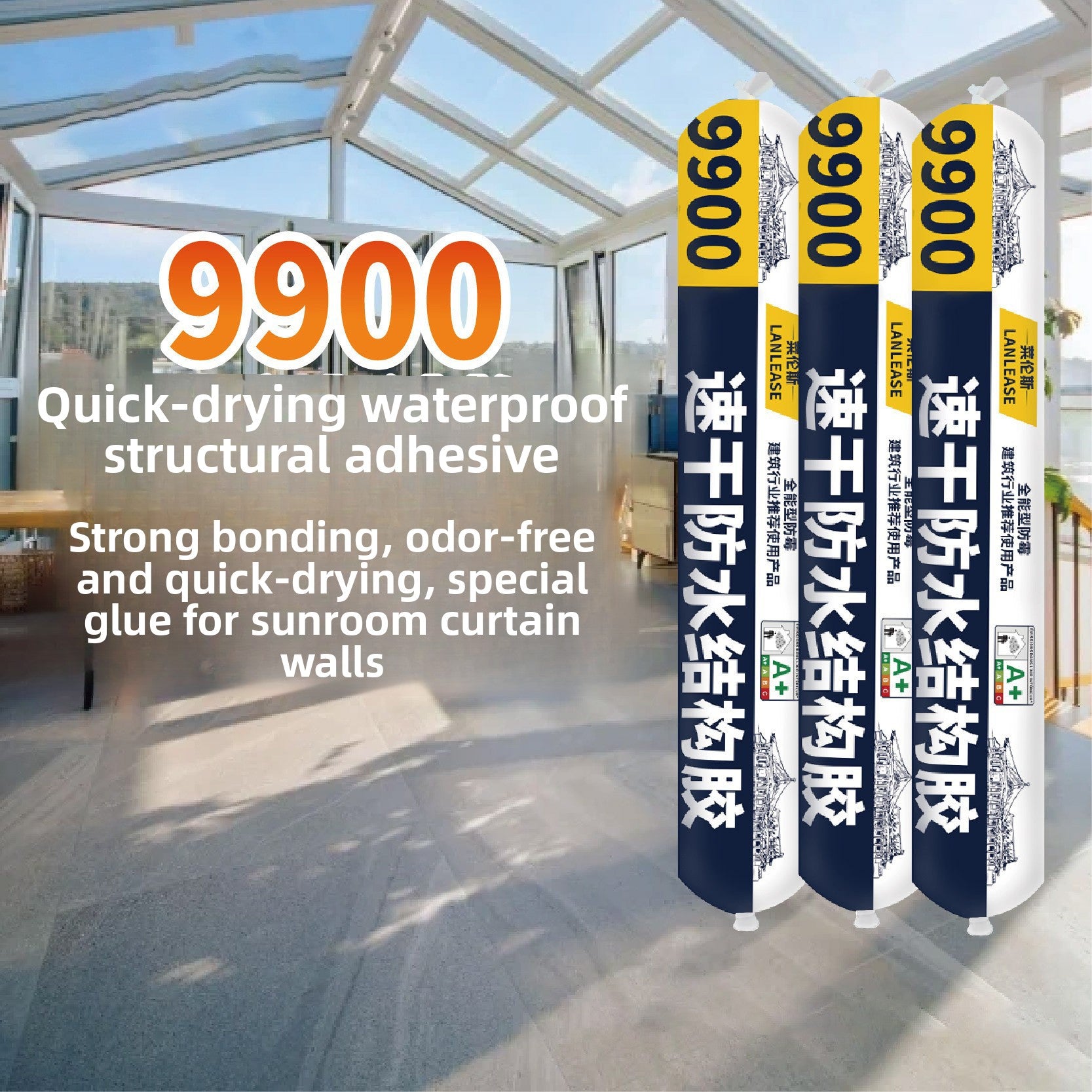 Lanlease 9900 Silicone Structural Adhesive