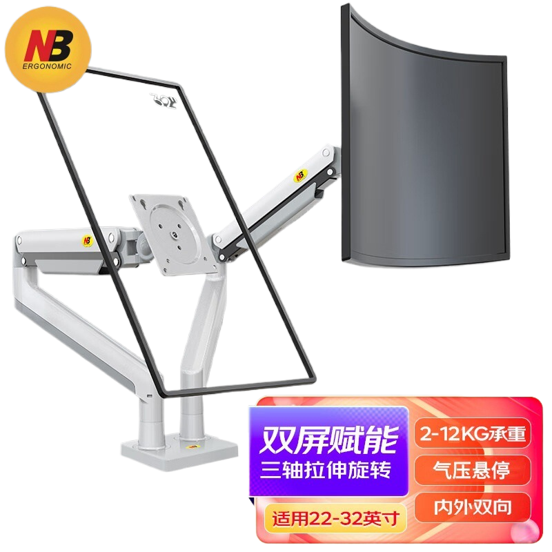 Laptop stand