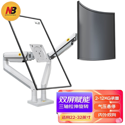 Laptop stand