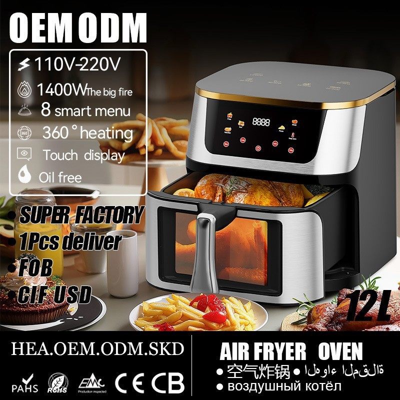 Large Capacity Air Fryer with Touch Screen