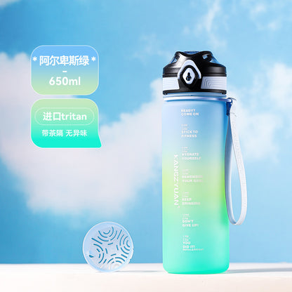 Large Capacity Fitness Cup