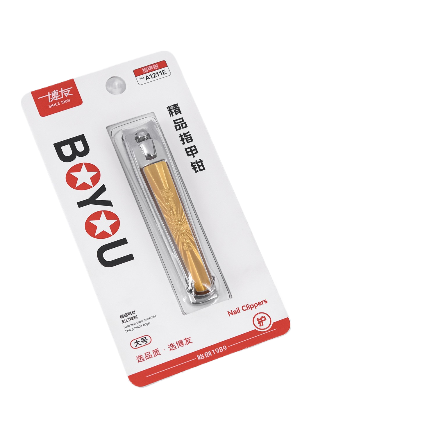 Large-sized nail clippers