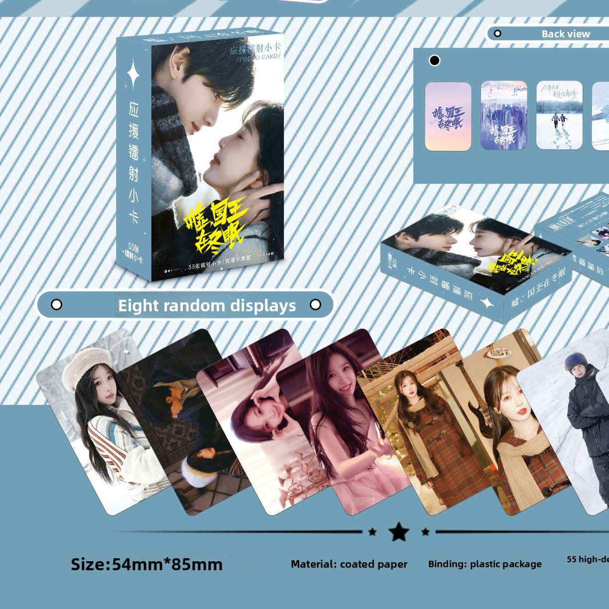 Laser Photo Cards Collection