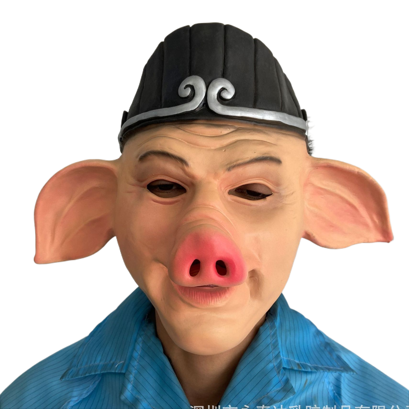 Latex animal mask