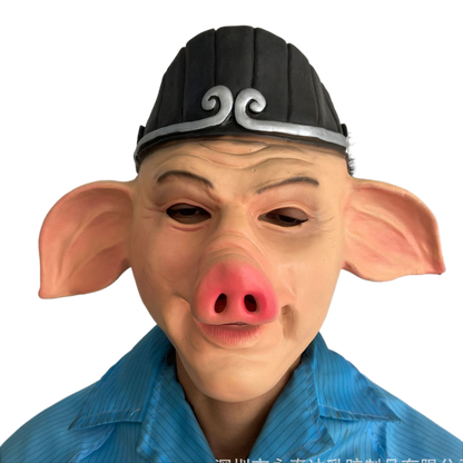 Latex animal mask
