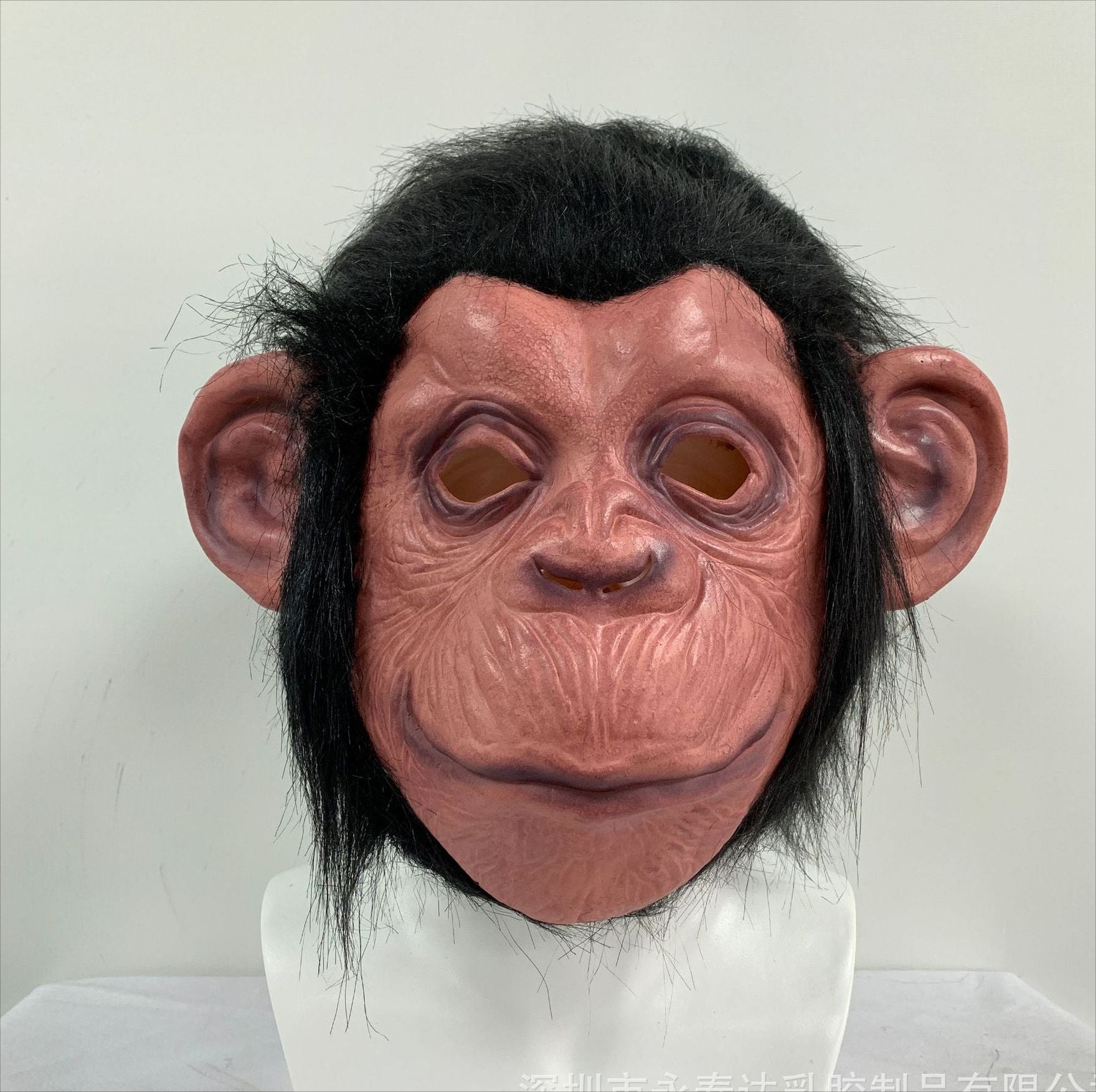 Latex animal mask