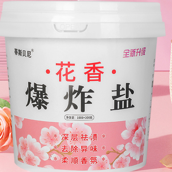 Laundry Bleach Powder
