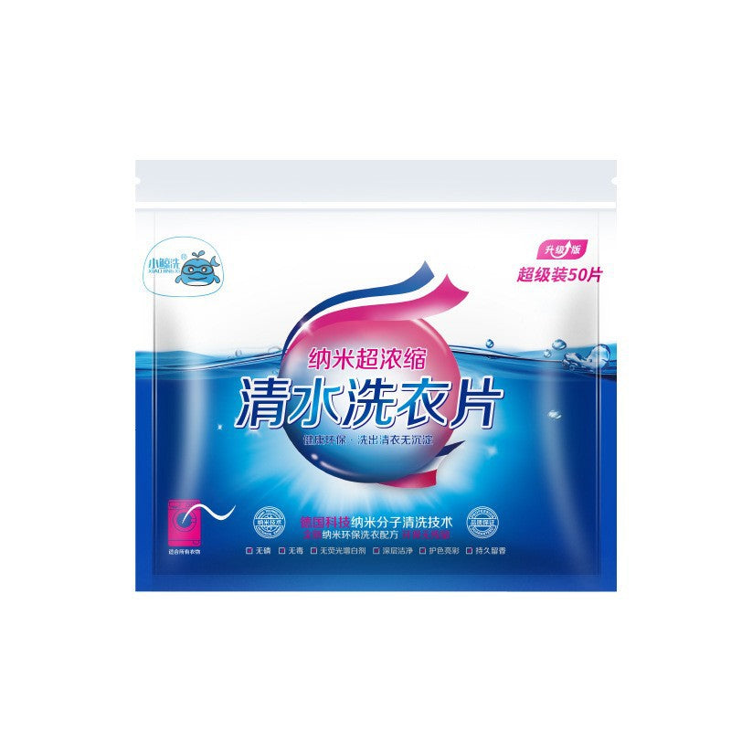 Laundry detergent pods
