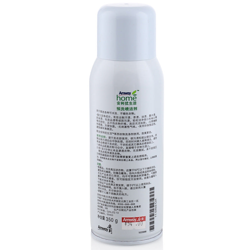 Laundry Prewash Detergent Spray