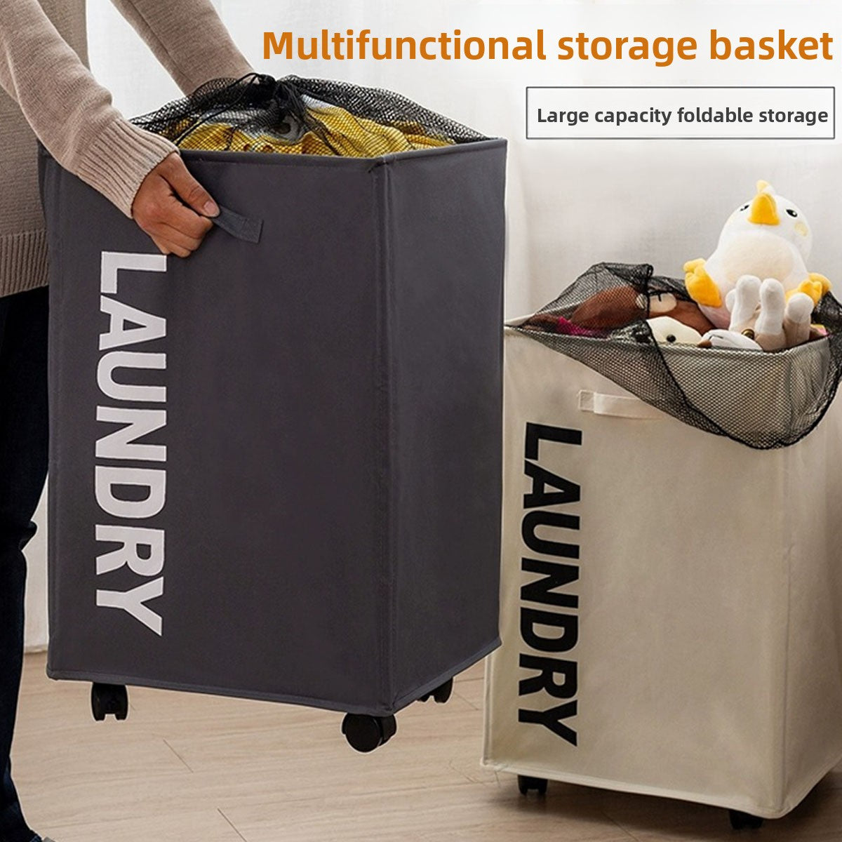 Laundry Storage Basket