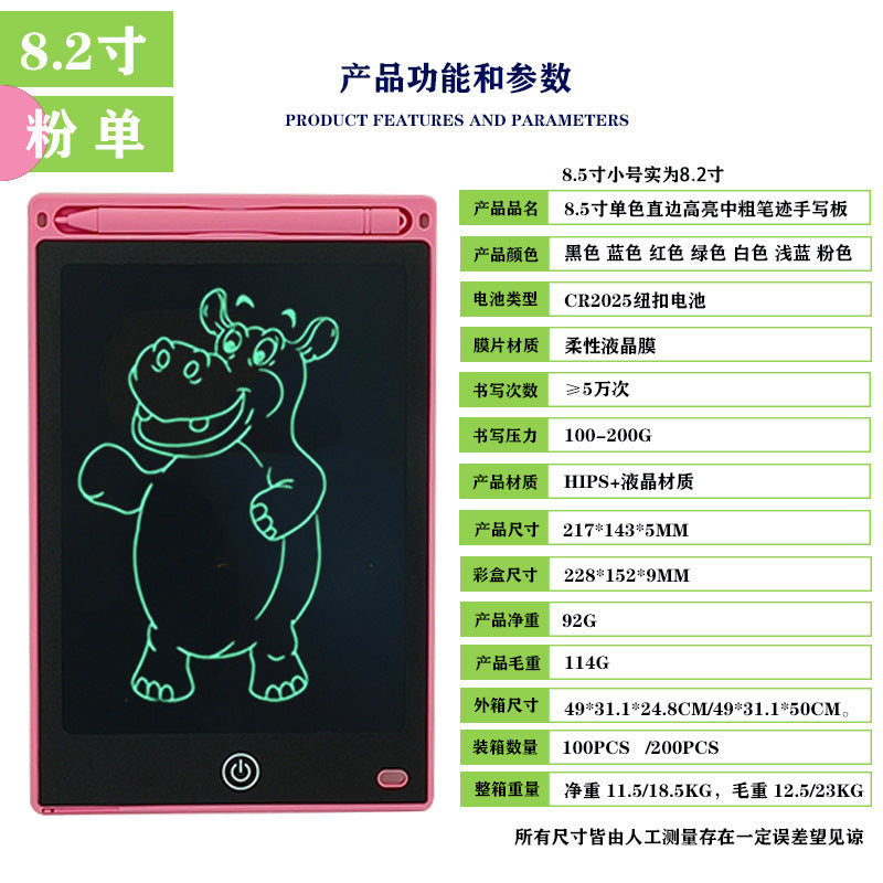 LCD writing board