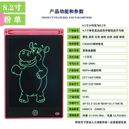 LCD writing board