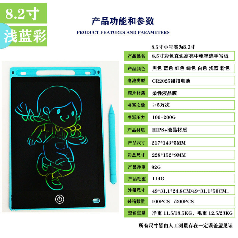 LCD writing board
