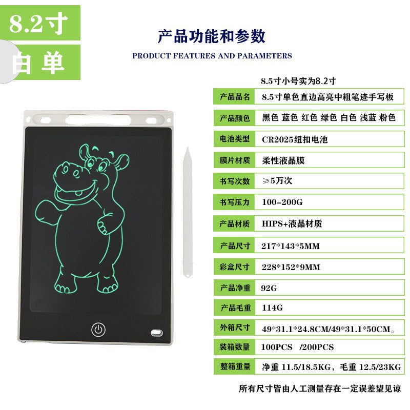 LCD writing board