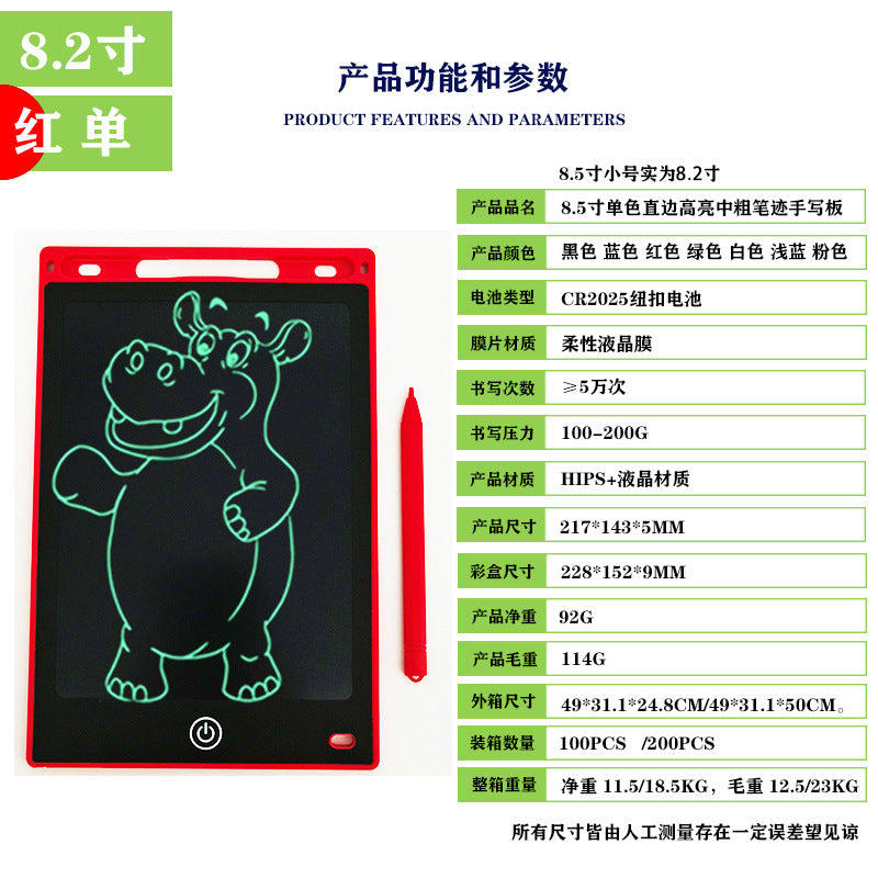 LCD writing board