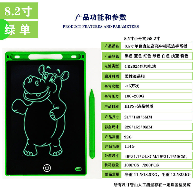 LCD writing board