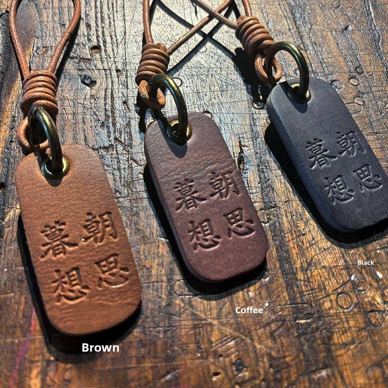 Leather Keychain