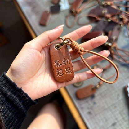 Leather Keychain