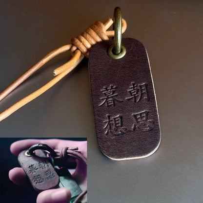 Leather Keychain