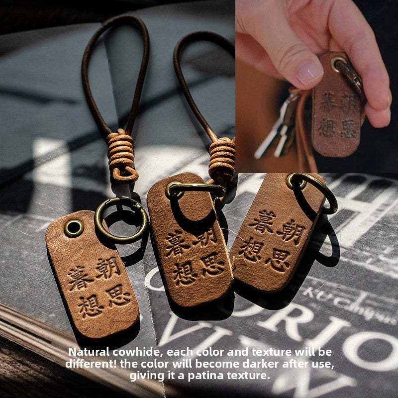 Leather Keychain