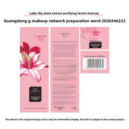 Lecco Lily Plant Extract Facial Cleanser 100g