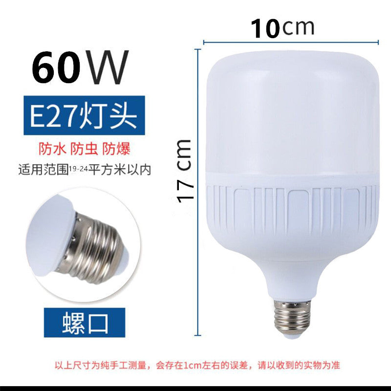 led bulb