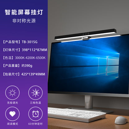LED Desk Lamp