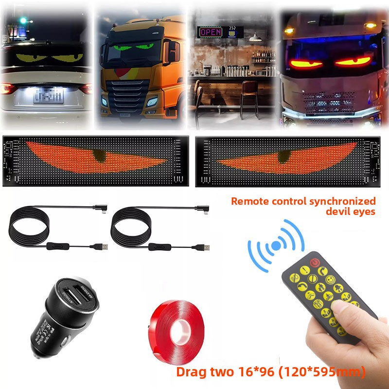 LED display screen