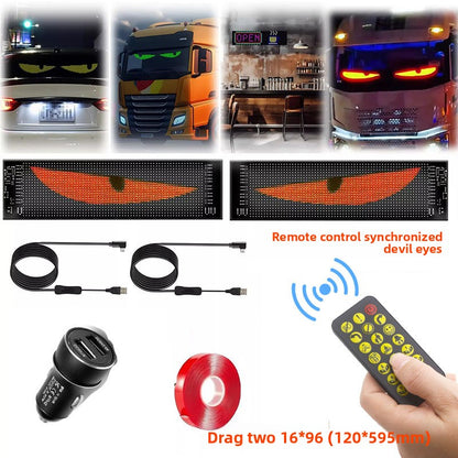 LED display screen