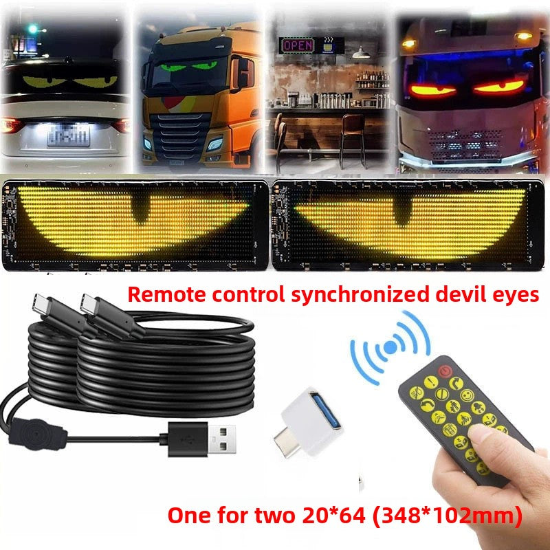 LED display screen