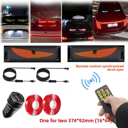 LED display screen