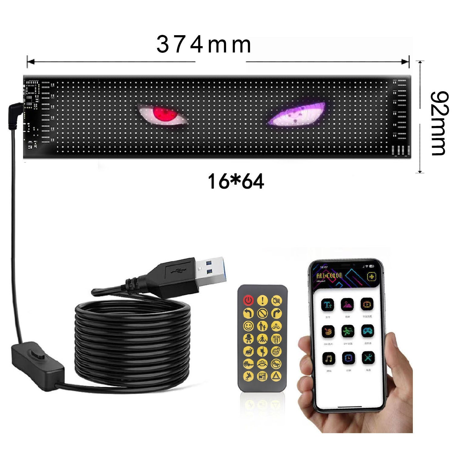 LED display screen