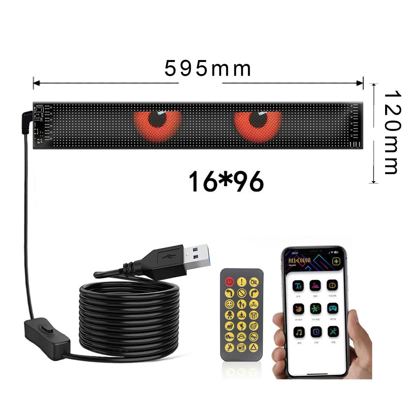 LED display screen