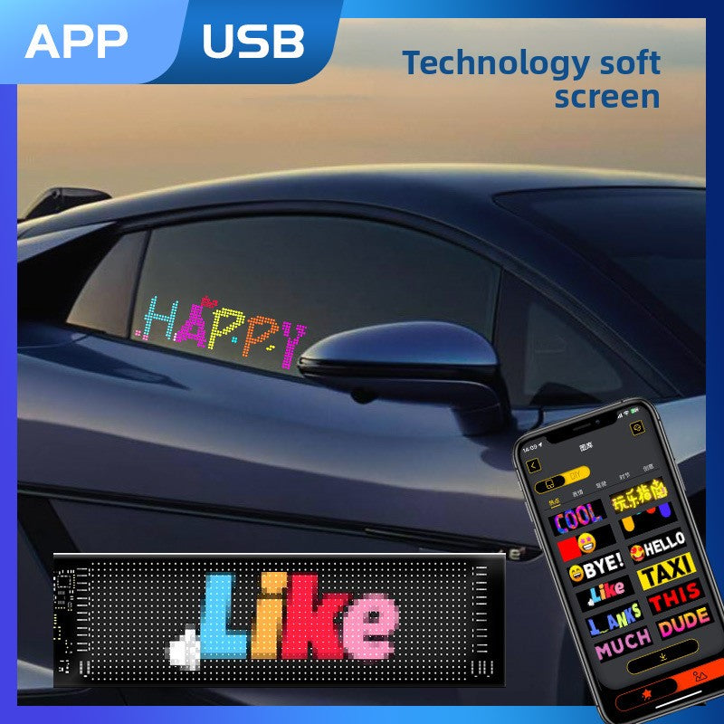 LED display screen