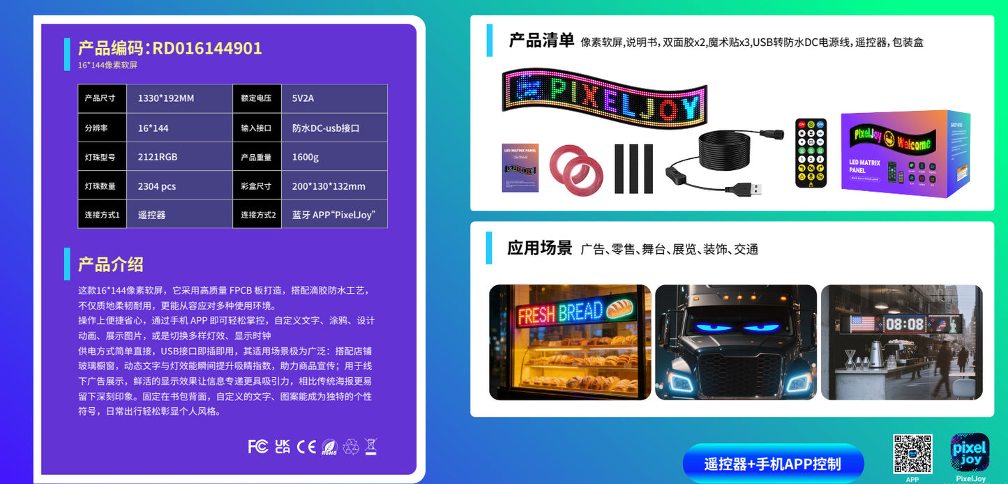 LED Display Screen