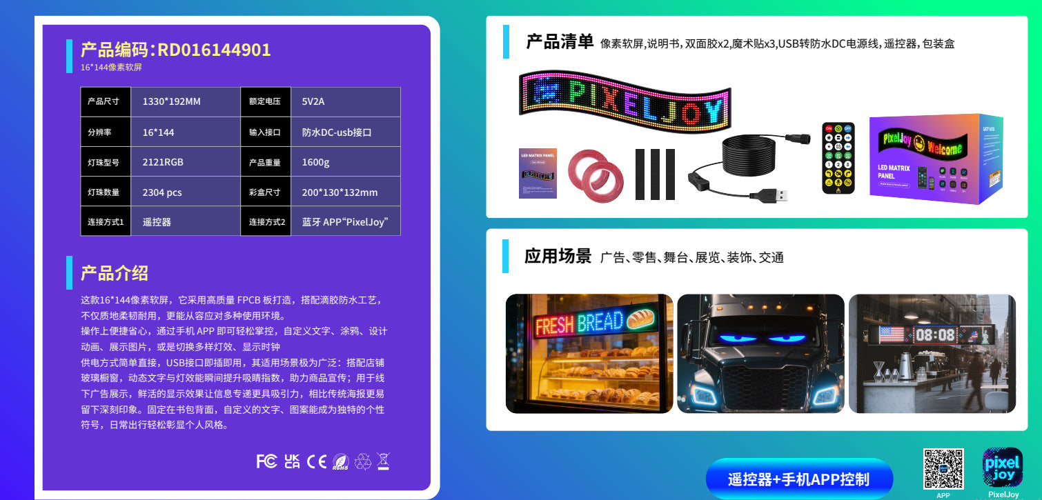 LED Display Screen